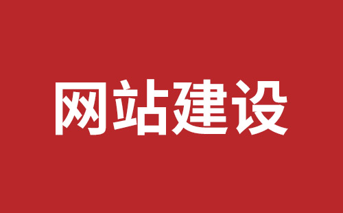 尚志市网站建设,尚志市外贸网站制作,尚志市外贸网站建设,尚志市网络公司,深圳网站建设设计怎么才能吸引客户？