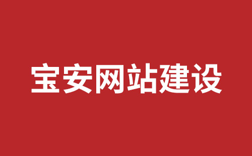 尚志市网站建设,尚志市外贸网站制作,尚志市外贸网站建设,尚志市网络公司,观澜网站开发哪个公司好