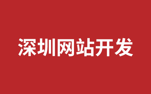 尚志市网站建设,尚志市外贸网站制作,尚志市外贸网站建设,尚志市网络公司,松岗网站制作哪家好