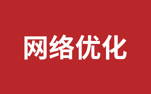 尚志市网站建设,尚志市外贸网站制作,尚志市外贸网站建设,尚志市网络公司,福田网站建设公司