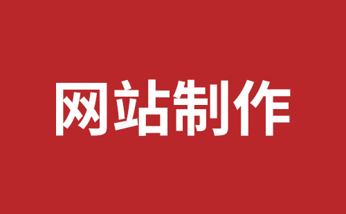 尚志市网站建设,尚志市外贸网站制作,尚志市外贸网站建设,尚志市网络公司,细数真正免费的CMS系统，真的不多，小心别使用了假免费的CMS被起诉和敲诈。