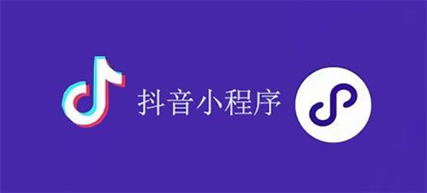 尚志市网站建设,尚志市外贸网站制作,尚志市外贸网站建设,尚志市网络公司,抖音小程序审核通过技巧